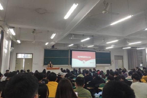 【经济】经济学院举行研究生大会